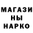 Метадон белоснежный Maicol Aguilera