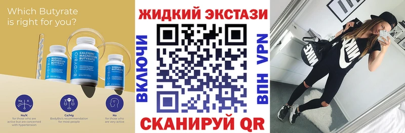 БУТИРАТ оксана  наркотики  Озёры 