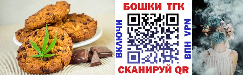 Еда ТГК конопля  купить наркотики цена  Озёры 