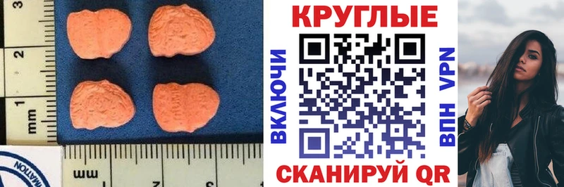 маркетплейс формула  Озёры  Экстази Punisher  что такое наркотик 