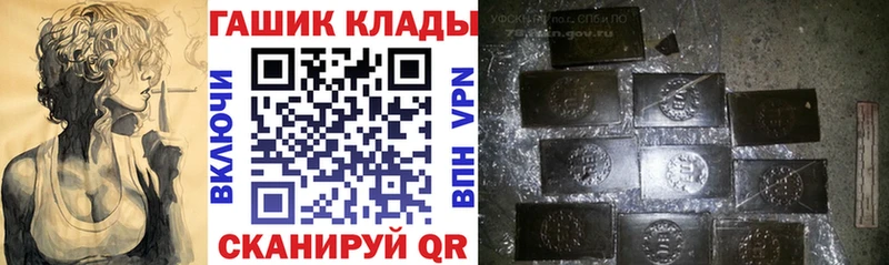 мега ONION  Озёры  ГАШ hashish 