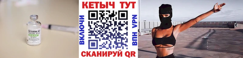 Кетамин VHQ  Озёры 