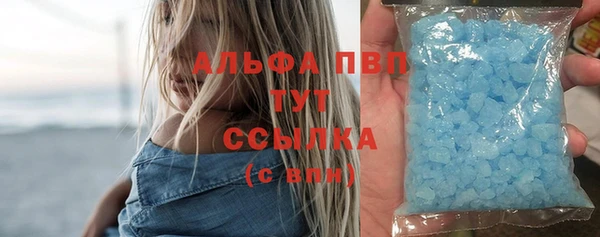 бутик Аркадак