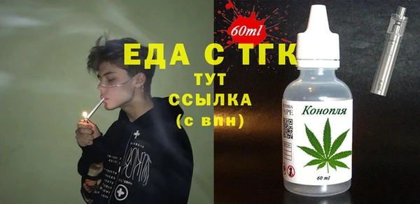 бутик Аркадак