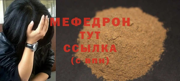 mix Арсеньев