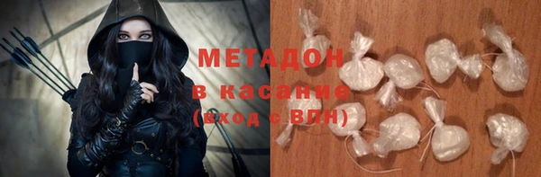 МДПВ Армянск