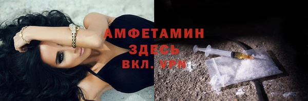 mix Арсеньев
