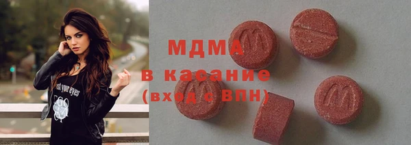 МДПВ Армянск