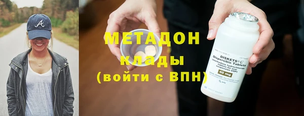 МДПВ Армянск