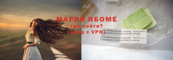 кокс Протвино