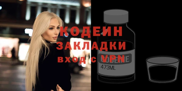mix Арсеньев