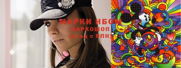 кокс Протвино