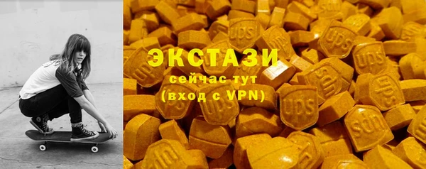 бутик Аркадак