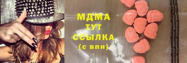 бутик Аркадак