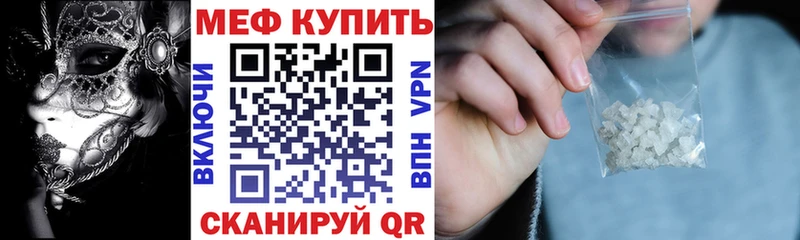 Меф кристаллы  купить наркотик  Озёры 