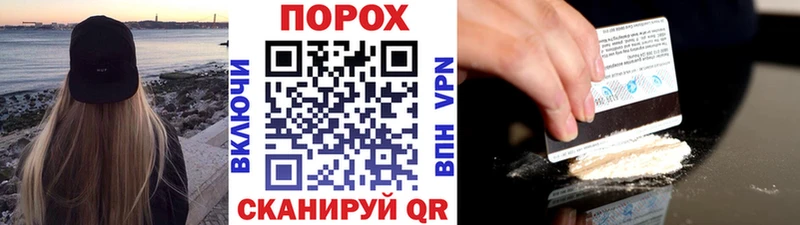 Метамфетамин пудра  Озёры 