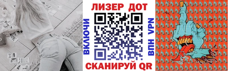 мега   Озёры  Наркотические марки 1,8мг 