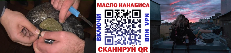купить закладку  Озёры  kraken как зайти  Дистиллят ТГК гашишное масло 