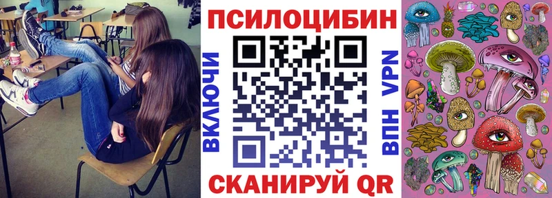 Галлюциногенные грибы мицелий Озёры