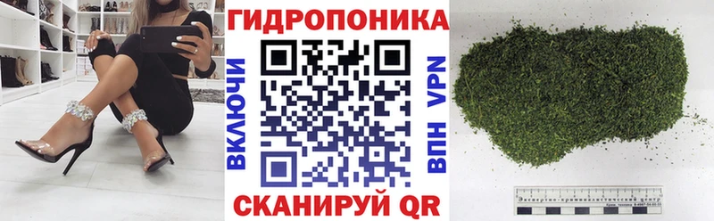 Конопля гибрид как найти закладки Озёры